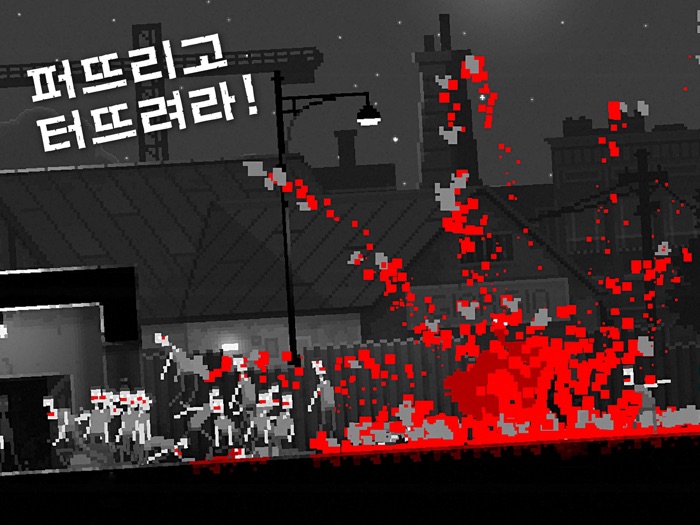 좀비 나이트 테러 ZNT