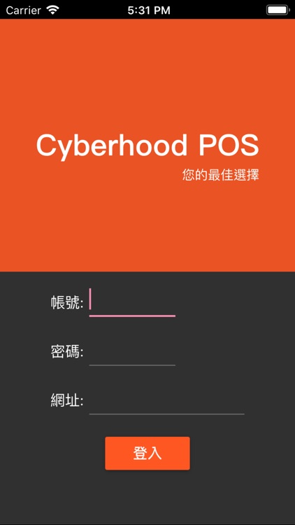 Cyberhood POS