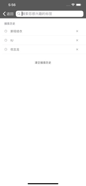 Tanqu(圖3)-速報App