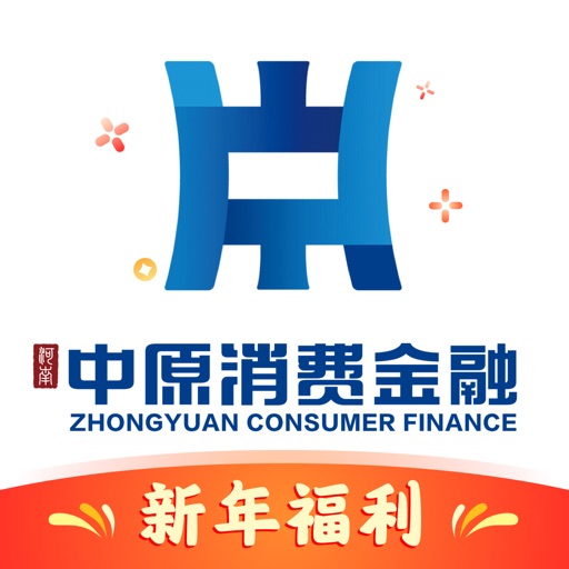 中原消费金融-小额分期放心借款贷款平台