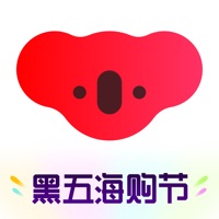 考拉海购—黑五来袭
