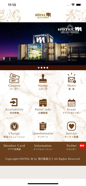 HMアプリ（HotelM）(圖2)-速報App