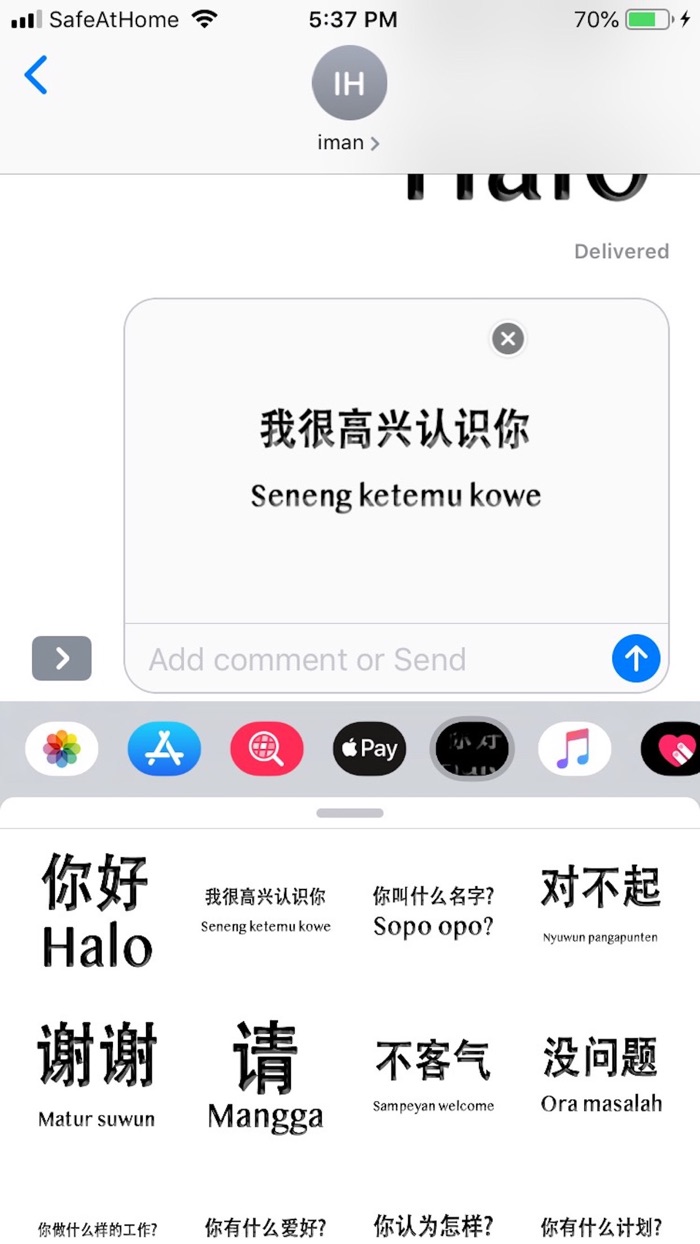 Javanese Chinese Stickers