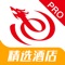 度假旅行、亲子游、商务旅行,艺龙旅行PRO给您更优质的体验。