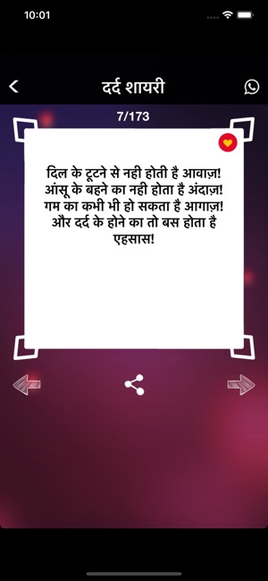 Dard Shayari Status In Hindi(圖5)-速報App