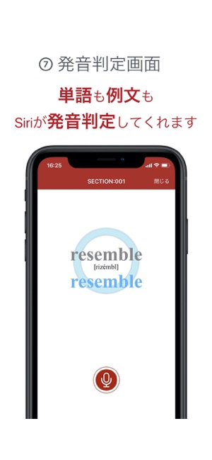 Genius動画英単語20 をapp Storeで