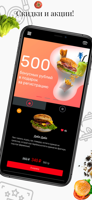 BURGER LIN(圖1)-速報App