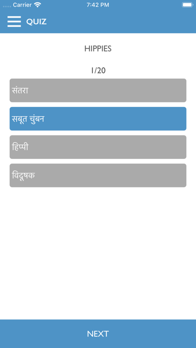 H - Hindi Dictionary screenshot 3