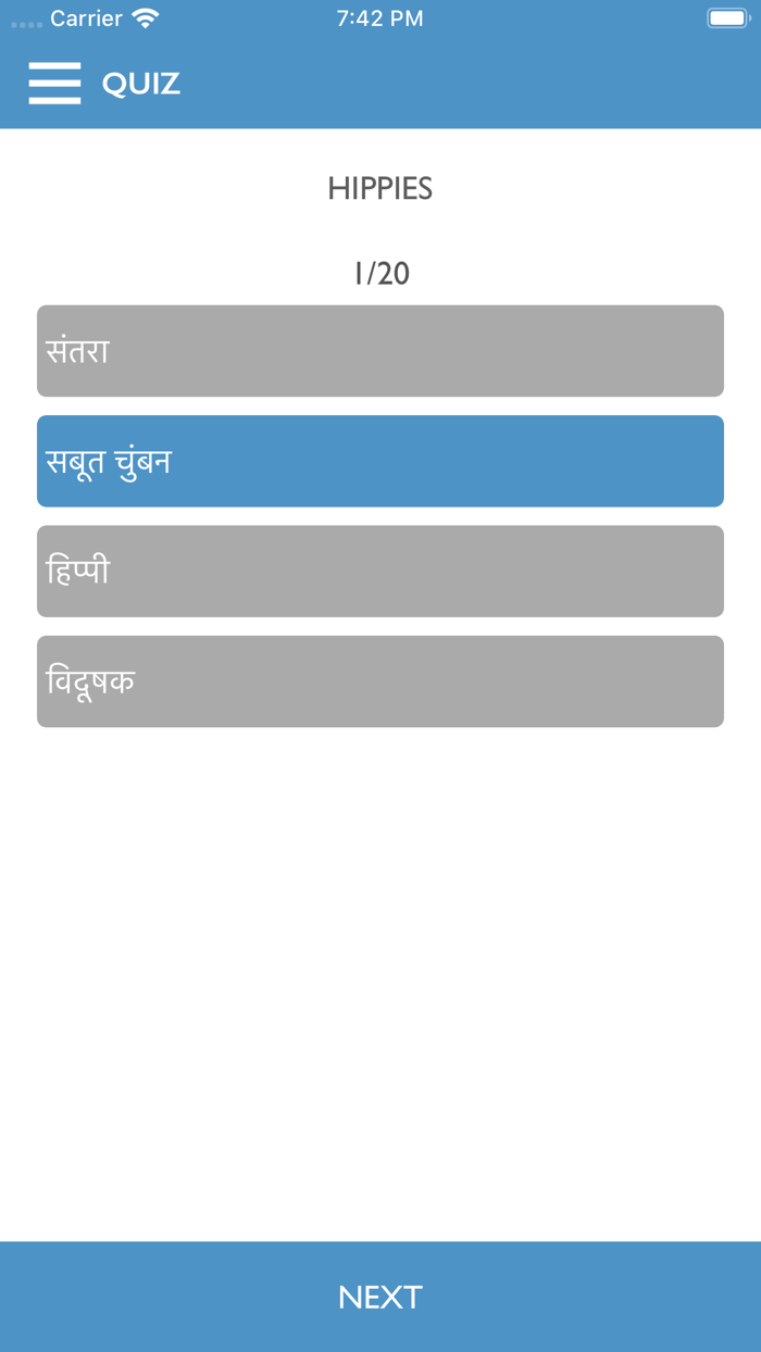 H - Hindi Dictionary