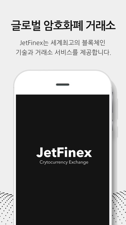 JetFinex