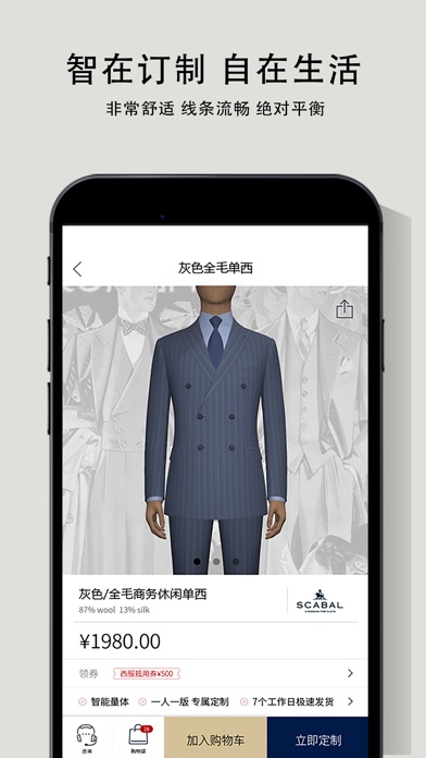 【图】COTTE YOLAN(截图2) 【图】COTTE YOLAN(截图2)