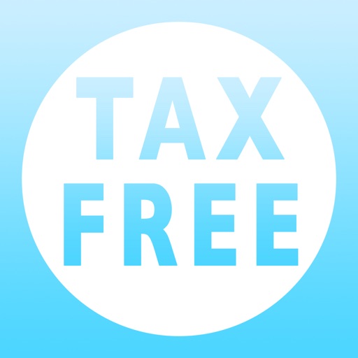 Tax Free Refund Form
