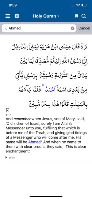 Holy Quran with English(圖7)-速報App