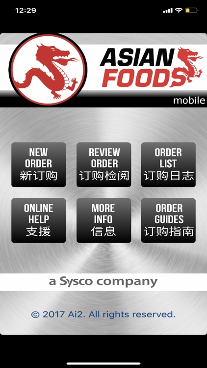 Asian Foods Mobile