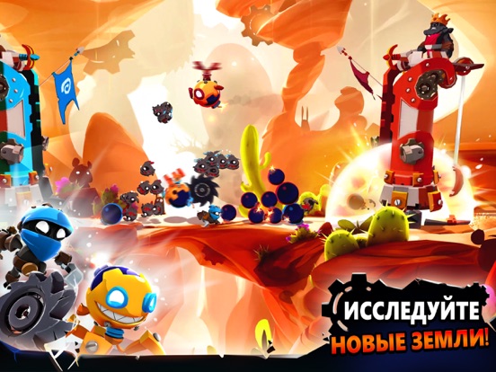 Скачать Badland Brawl