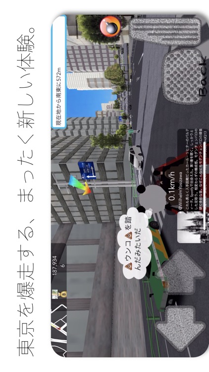 BabaTaxi3D Lite screenshot-0