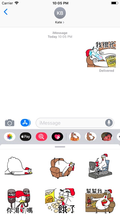 雞雞兄弟 耍廢篇