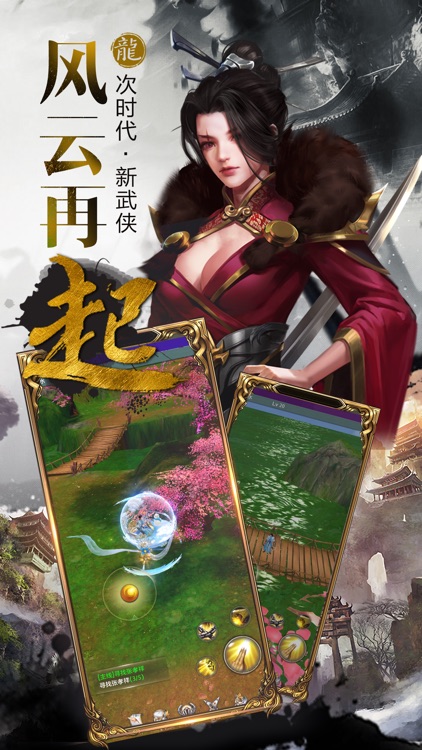 一阳指-原版复刻段皇爷成名绝技! screenshot-4