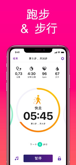 Verv：修身健體(圖4)-速報App