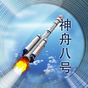神舟八号