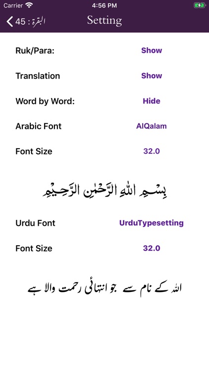 Tafseer Dur e Mansoor | Quran screenshot-3