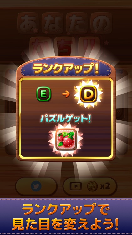 みんなで対戦！25パズル screenshot-5