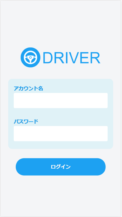 ODT Driverのおすすめ画像1