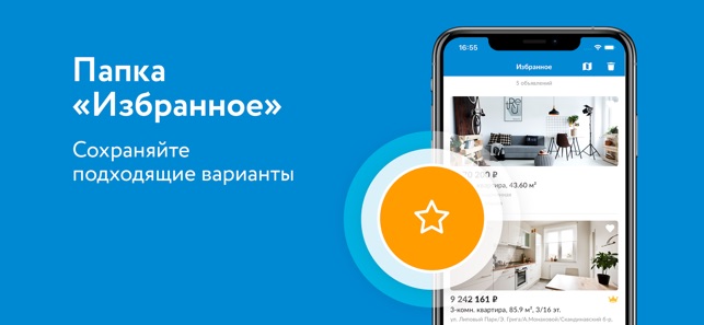 Domofond Недвижимость:квартиры(圖5)-速報App