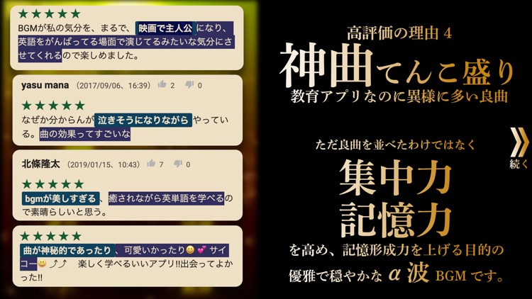英語 英単語ゲーム HAMARU screenshot-5