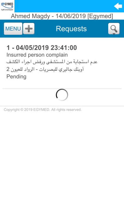 EgyMed Online screenshot-7