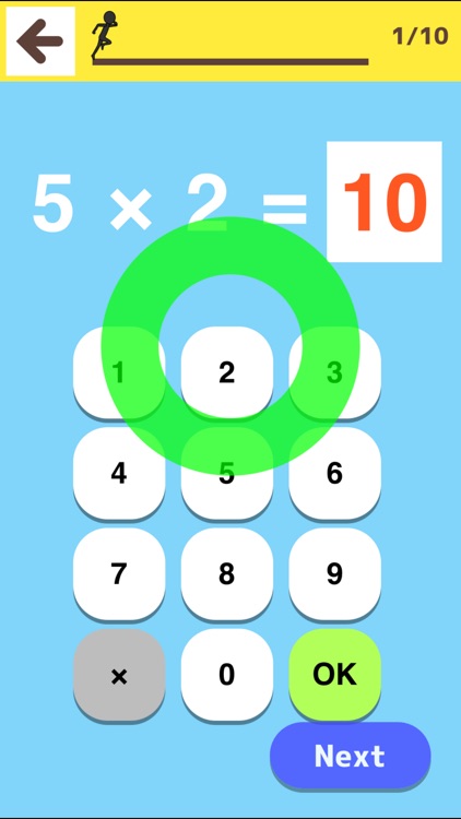 Multiplication Table Practice screenshot-4