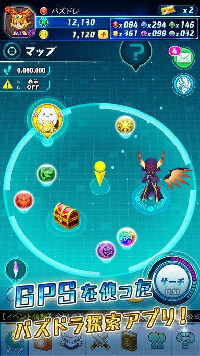 パズドラレーダー screenshot1