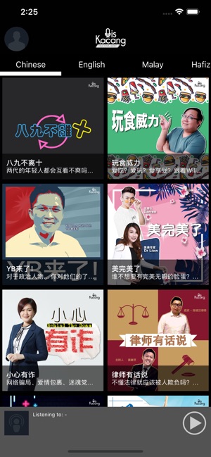 Ais Kacang MY(圖2)-速報App