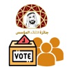 Founder Award Voting App