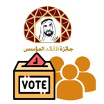 Founder Award Voting App