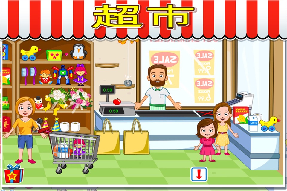 My Town : Stores screenshot 4