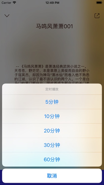 侠义书城 screenshot-3