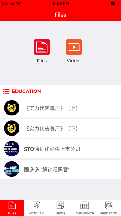 Xiaojuzi screenshot 3