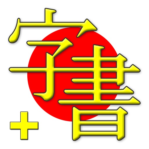 JiShop Plus