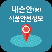 내손안 - 식품안전정보 필수앱