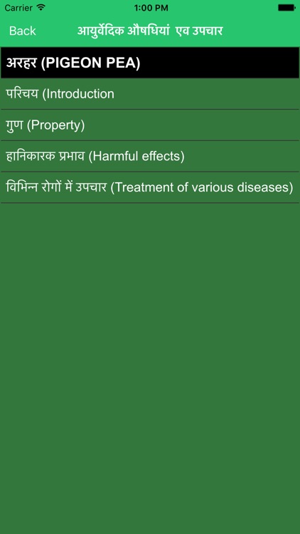 Ayu Medicine Treatment screenshot-3