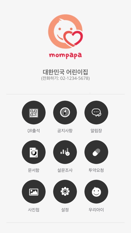 맘파파(Mompapa)