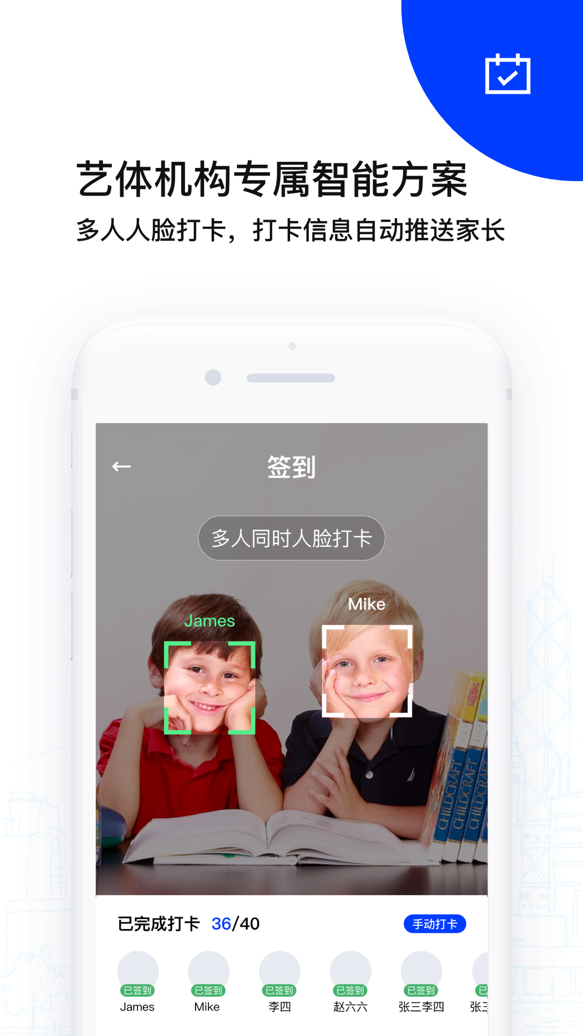 多多指教 Данные о App Store в China - FoxData