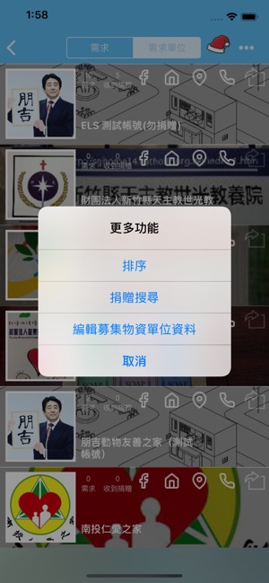 Xtagram(圖5)-速報App