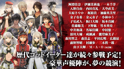 GOD EATER RESONANT OPS screenshot1