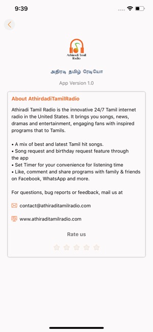 Athiradi Tamil Radio(圖5)-速報App