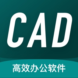 CAD快速看图 - 让CAD制图更快捷
