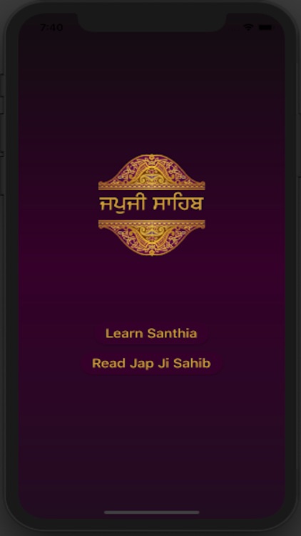 Japji Sahib Santhia