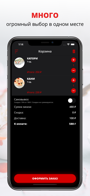 MAKISUSHI | Краснодар(圖3)-速報App