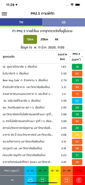 AQIC(圖5)-速報App